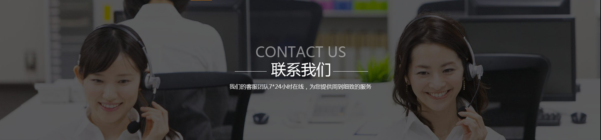人才招聘