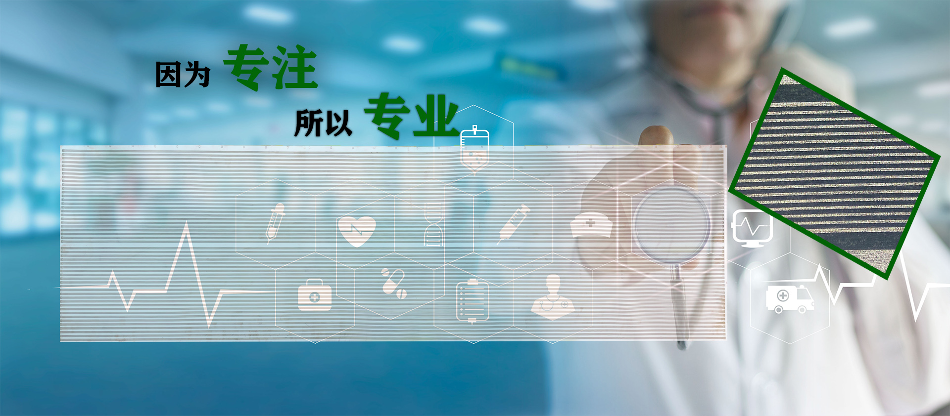 超长医疗FPC